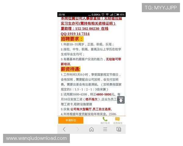 靠谱的波胆平台评测 电子真人避坑防骗技巧