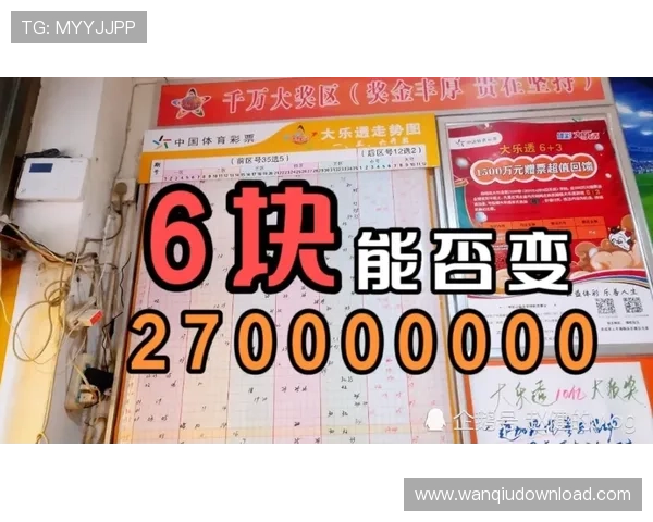 玩球连黑怎么回血避坑指南彩票高频玩法防骗