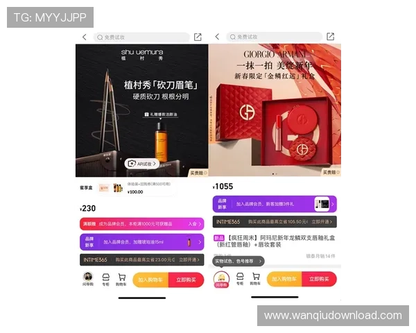 玩球通官网品牌入口与下载评测防骗避坑指南